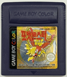 a game boy color game with a bird on the front