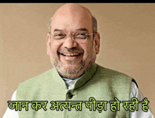 a bald man with glasses and a beard is smiling with a caption in a language other than english