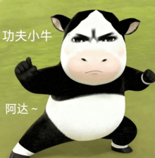 a black and white cartoon cow with chinese writing on it