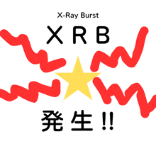 x-ray burst xrb written on a white background with red lines and a yellow star