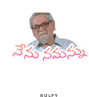 a sticker of a man with glasses and the word kulfy