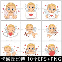 a set of cupids holding hearts and envelopes .