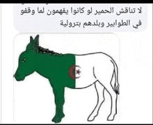 a drawing of a donkey with a flag on its back