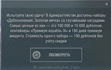 a foreign language advertisement with a button that says " посмотреть "