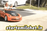 a picture of a child driving a toy car with the website starttamilchat.in in the corner
