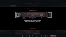 a screenshot of a game called warface with a russian language