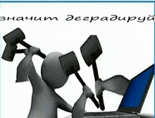 a cartoon character is holding a hammer in front of a laptop computer