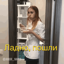 a woman in a lab coat holds a bowl of food in front of a sign that says amur nails