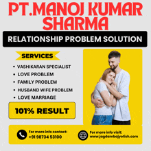 a poster for pt.manoj kumar sharma shows a man and woman hugging each other