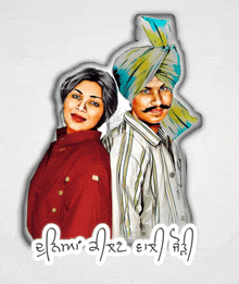 a drawing of a man and a woman with the words ' punjabi ' written below them