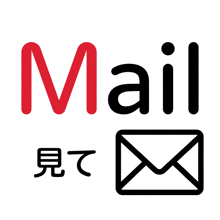 a red and black logo for mail with an envelope