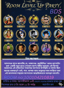 a poster for room level up party bds with a list of people