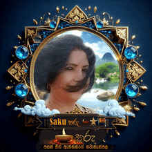 a picture of a woman in a frame that says saku