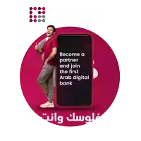 a man giving a thumbs up next to a cell phone that says become a partner and join the first arab digital bank