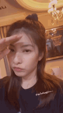 Bnk48 Minmin Bnk48 GIF