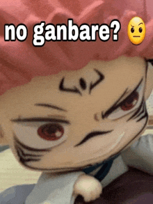 a close up of a toy with a smiley face and the words `` no ganbare '' on it .