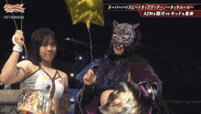 a female wrestler is holding a star shaped balloon while another wrestler stands behind her