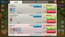 a screen shot of clash of clans shows a number of players including prince0724