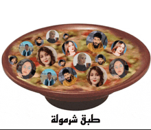 a bowl of food with circles of people on it and arabic writing