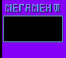 a purple background with a black border and the word megameh on it