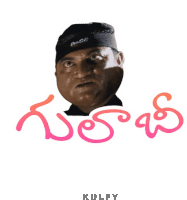 a sticker of a man wearing a black hat and the word kulfy