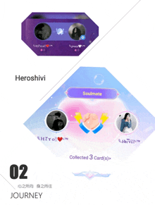 a screenshot of a game called heroshivi and soulmate