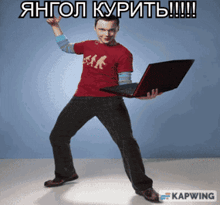 a man in a red shirt is holding a laptop and has the word kapwing in the corner