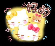 a hello kitty sticker with two cats and a dog on a yellow background .