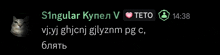 a black background with a cat and text that says singular kynen v