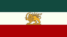 a flag with a lion holding a sword and a sun on it .