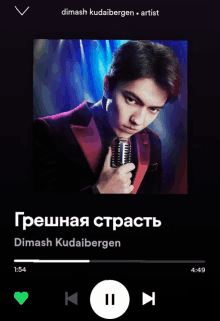 dimash kudaibergen is playing a song with a man holding a microphone