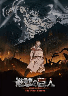 a poster for the final season of attack on titan shows a man standing in front of a building .