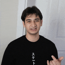 a man wearing a black shirt that says " skate " on it