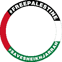 a circle with the words free palestine and #savesheikhjarrah