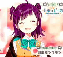 a girl with purple hair is smiling in front of a sign that says " kohigashi hitona "