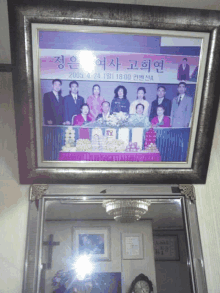 a framed picture of a group of people with the date of 2003