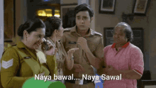 a group of people standing next to each other with the words naya bawal naya sawal on the bottom