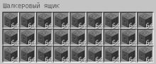 a screenshot of a minecraft game with 64 boxes in a grid