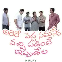 a group of men standing next to each other with the words kulfy in the upper right corner