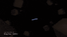 king gnu aizo is written on the bottom of the picture