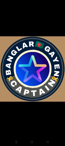 a logo that says banglar gayen captain