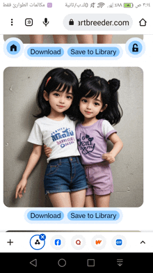 a screen shot of a website called artbreeder.com showing two little girls