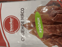 a package of snacker dried meat with a green sticker on it