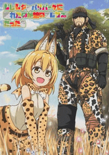 a man in a leopard print uniform is standing next to a cheetah girl .