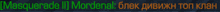 green and orange lines on a dark background that says ' i love you '