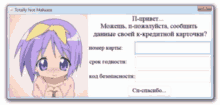 a girl with purple hair is on a totally not malware window