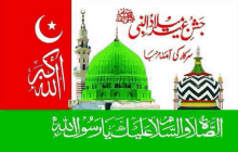 a mosque with a green dome and a red crescent moon on a white background .