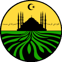 a circle with a crescent moon and a mosque in the middle