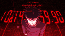 a cartoon character stands in front of a digital display that shows the time as 9:45