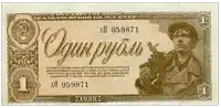 a one dollar bill from 1938 with a man holding a gun on it